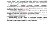 Screenshot_14