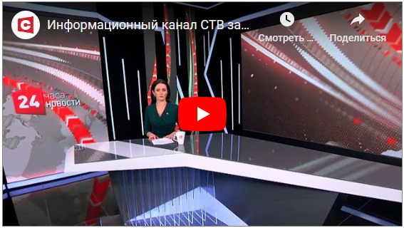 Смотреть
