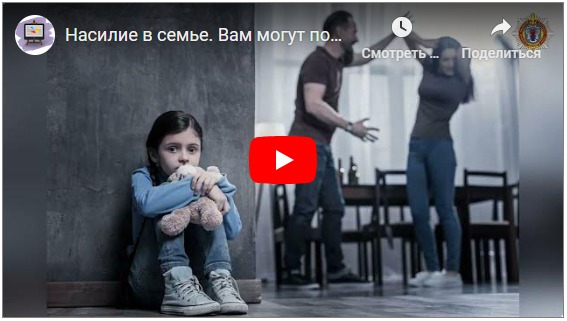 Смотреть