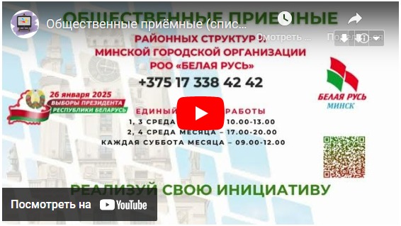 Смотреть