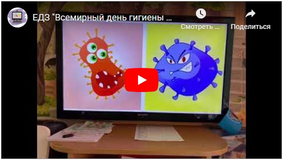 Смотреть